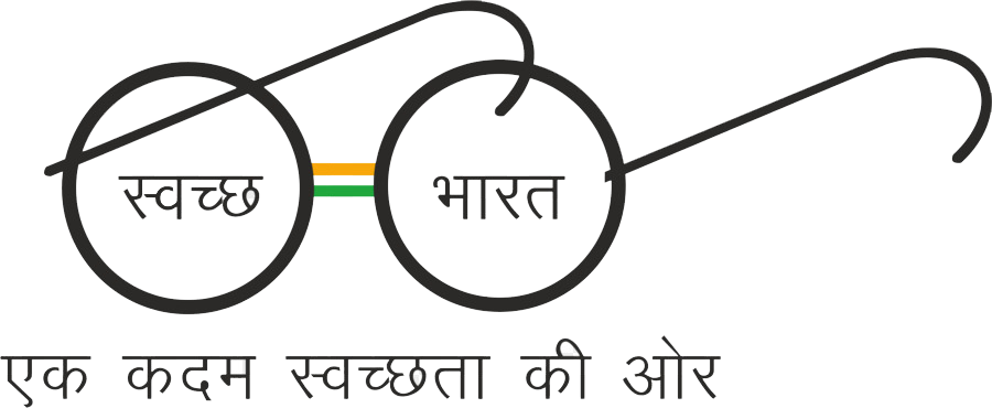 image of Swachh Bharat Logo